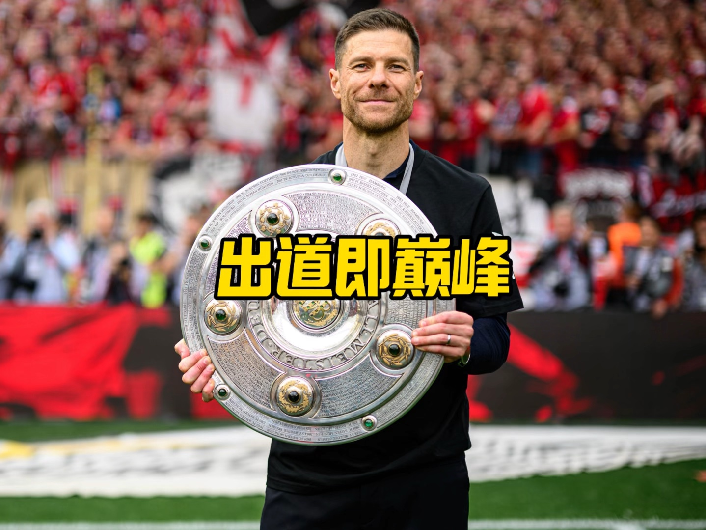 这名被
