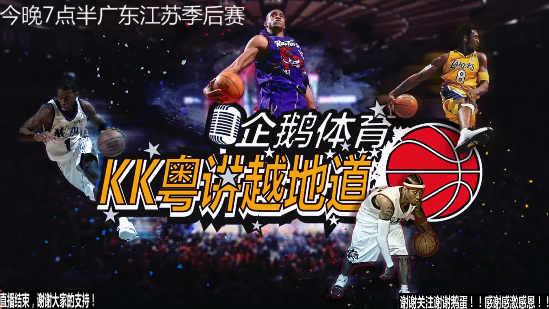 的知名
