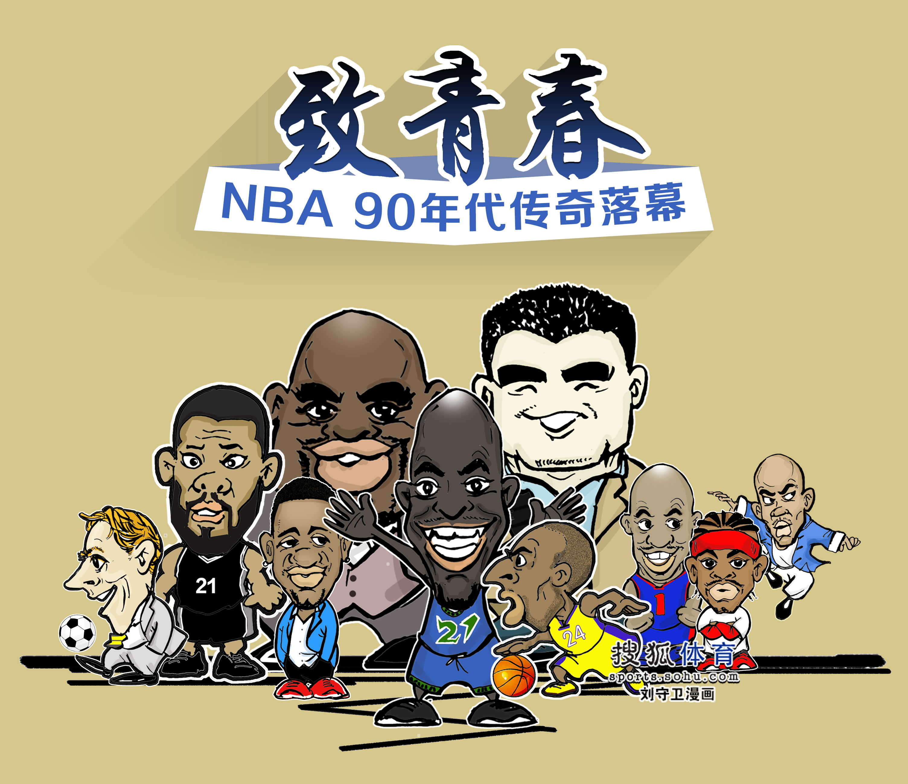 病的困扰