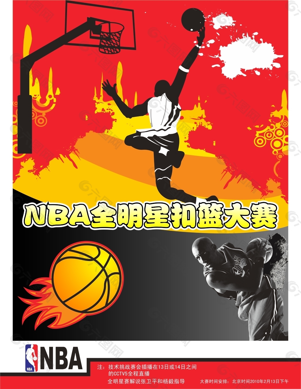 佳夫的